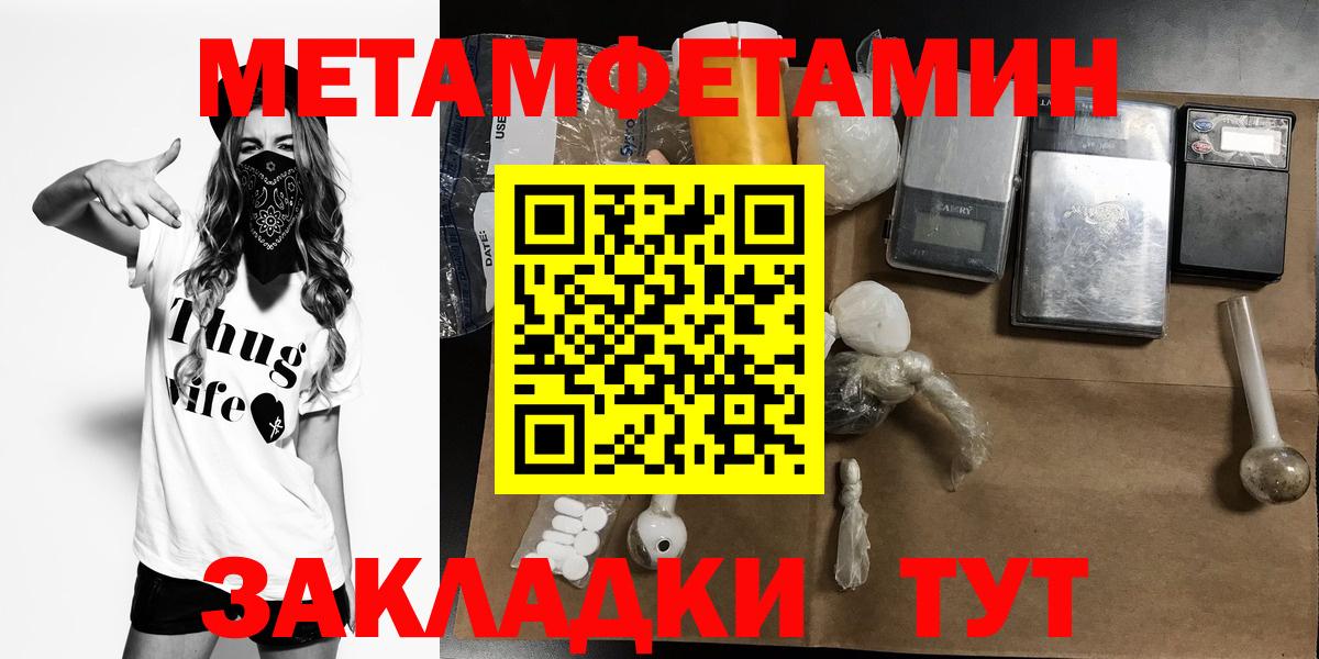 Кохма  АМФ  Вход с VPN  Амфетамин VHQ 