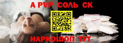 сатива Кингисепп