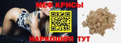метамфетамин Конаково