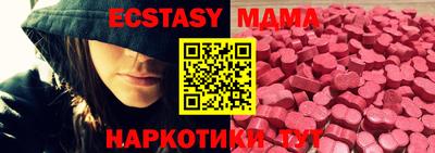 mdma Кимры