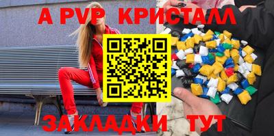 сатива Кингисепп