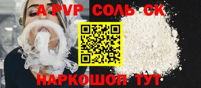 сатива Кингисепп