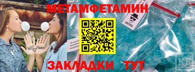 сатива Кингисепп