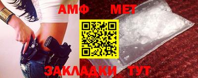 сатива Кингисепп