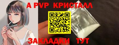 сатива Кингисепп