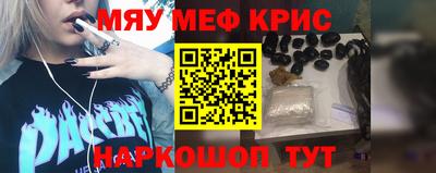 сатива Кингисепп