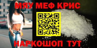 mdma Кимры
