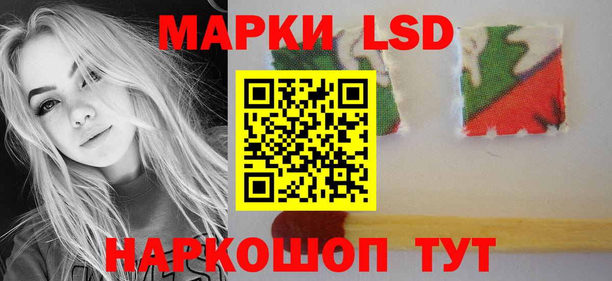 Лсд 25 экстази ecstasy  ЛСД экстази ecstasy  Кохма  Вход с VPN 
