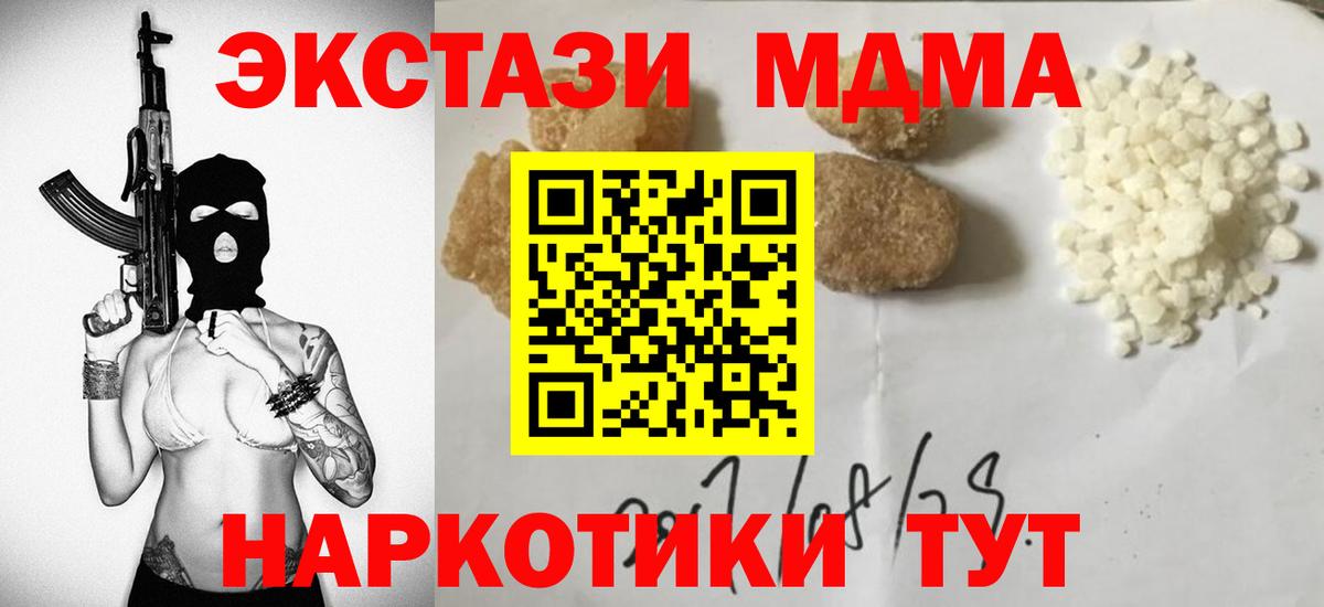 MDMA Molly Кохма