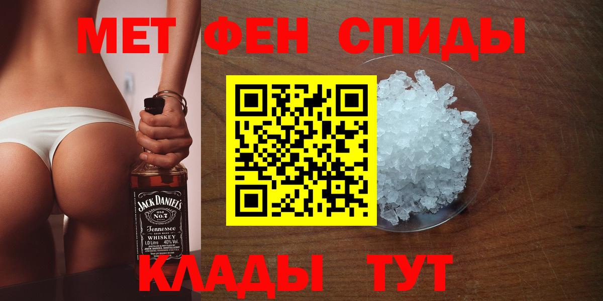 Кохма  Первитин  Вход с VPN  Первитин пудра 