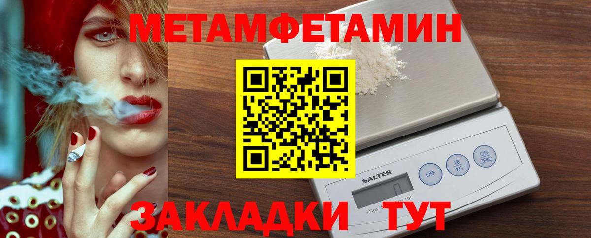 МЕТАМФЕТАМИН Декстрометамфетамин 99.9% Кохма