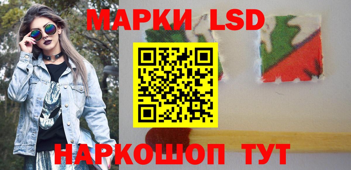 Марки N-bome 1500мкг  Вход с VPN  Кохма  Марки 25I-NBOMe  Марки N-bome 1500мкг 